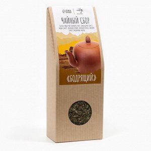 Травяной чай "Джекичай. Бодрящий"