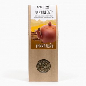 Травяной чай "Джекичай. Иммунный"