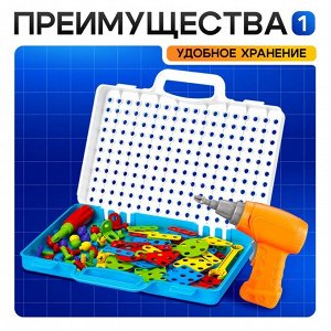 Мозаика - 3D винтовая «Весёлые зверята», в чемоданчике, 6 картинок, с шуруповёртом на батарейках, 3+