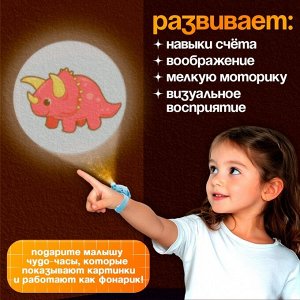 Часы-проектор «Динозавры», световые эффекты, 24 картинки, цвет голубой