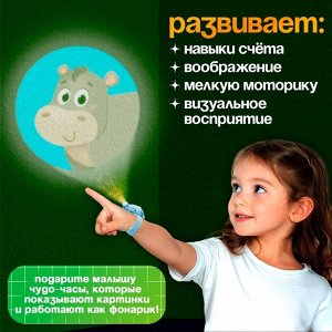Часы-проектор «Животные», световые эффекты, 24 картинки, цвет голубой