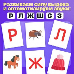 Логопедически набор для развития речевого дыхания «Трубочки-пулялки», дыхательный тренажёр, 3+