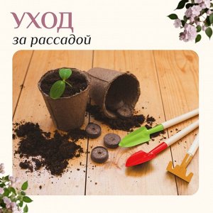 Набор садового инструмента, 3 предмета: рыхлитель, совок, грабли, длина 20 см, Greengo