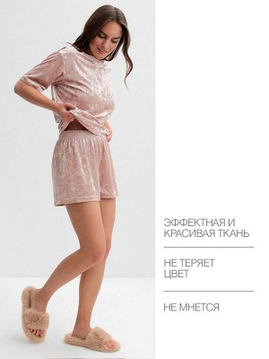 Пижама женская (футболка, шорты) KAFTAN «Бархат», розовая