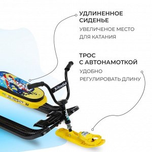 Снегокат Winter Sport, СНД1/WS