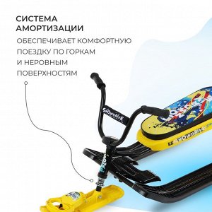 Снегокат Winter Sport, СНД1/WS