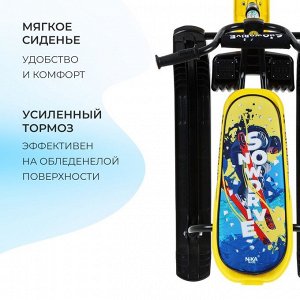 Снегокат Winter Sport, СНД1/WS