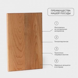 Доска разделочная деревянная Adelica «Профессиональная», 40x25x2.5 см, бук