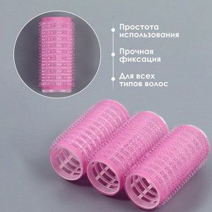 Бигуди «Липучка», d=2.6 см, 6 см, 4 шт., сиреневое
