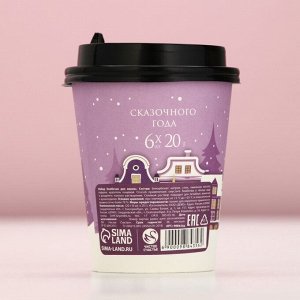 Бомбочки для ванны «Сияй круглый год», 6x20 г, аромат лаванды, Чистое счастье