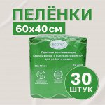 ECOPET Пеленки однор.впитывающие с суперабсорбентом для собак и кошек 60*40 см.30 шт.