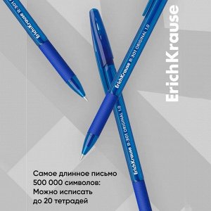 Набор ручек шариковых 4 штуки, ErichKrause R-301 Stick&Grip Original, узел 1.0 мм, чернила синие, резиновый держатель, длина линии письма 2000 метров