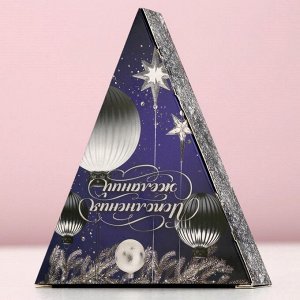 Соль для ванны «С Новым Годом!», 150 г, аромат сладкого миндаля, Чистое счастье