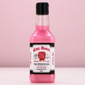 Подарочный набор косметики GRL BOSS: гель для душа виски 250 мл и мочалка для тела, Чистое счастье