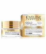 GOLD LIFT EXPERT Крем - сыворотка эксклюзивная мультипитательная с 24к золотом 50+, 50мл