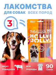 Лакомство для собак Holly Jolly! Колбаски из говядины 90 г