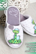 Тапки Утро светлое (белые)