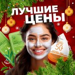 Спецпредложение, лучшие цены