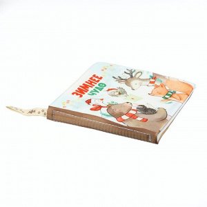 Новогодняя книжка-шуршалка M&amp;B «Зимнее чудо», 12х12 см, от 3 мес.