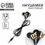 Наушники вакуумные, проводные «Бабочки», мод. VBT 1.29, 120 см