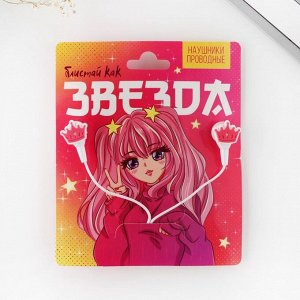 Наушники вакуумные, «Блистай», мод. OBT 1.6, 120 см