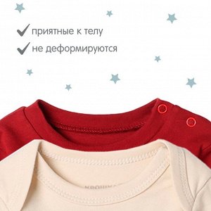 Комплект боди Крошка Я Loved, 2 шт.