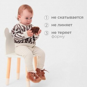 Костюм вязаный Крошка Я Zebra