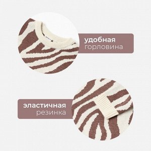 Костюм вязаный Крошка Я Zebra