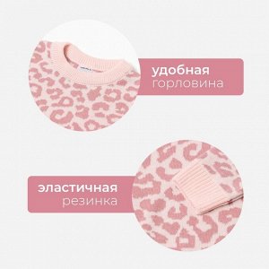 Костюм вязаный Крошка Я Leo Baby