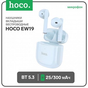 Наушники беспроводные Hoco EW19, TWS, вкладыши, Bluetooth 5.3, 25/300 мАч, голубые