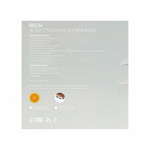 Весы кухонные Luazon LVK-701 "Апельсин", электронные, до 7 кг