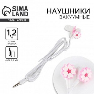 Наушники вакуумные, «Цветочки», мод. VBT 1.31, 120 см