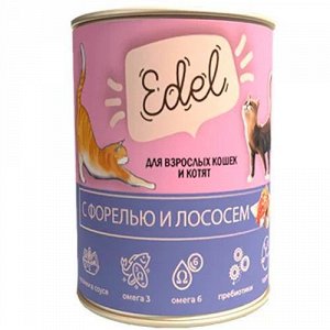 Edel конс 400гр для кошек Форель Лосось Соус