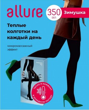Очень теплые колготки из натурального хлопка, 350 ден