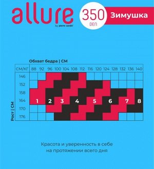 Очень теплые колготки из натурального хлопка, 350 ден