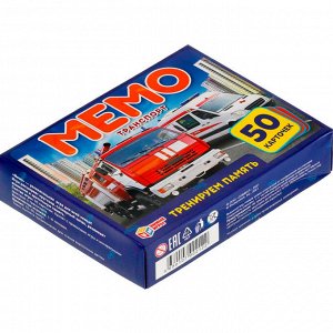 Игра настольная Умка Транспорт.Карточная игра Мемо.50 карточек 4680107902122
