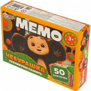 Игра Умка Чебурашка. МЕМО 4660254415638