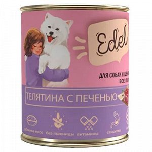 Edel конс 850гр для собак  щенков Телятина Печень
