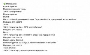 POÄNG, Кресло, облицованное березовым шпоном/окрашенное в антрацит