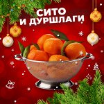 Сито/дуршлаги