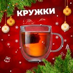 Кружки