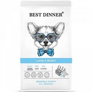 Best Dinner для  щенков Puppy Sensible с чувствительным пищеварением Ягненок Ягоды 3кг