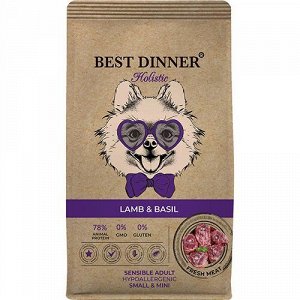 Best Dinner Holistic для собак Mini с чувствительным пищеварение для мелких пород Ягненок Базилик 3кг