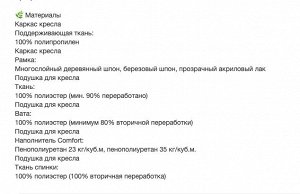 POÄNG, Кресло из березового шпона/бежевый цвет Hillared