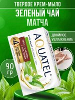 ШОК ЦЕНА!!! Туалетное мыло &quot;Весна&quot; AQUATEL зеленый чай матча 90 гр.