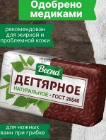 Туалетное мыло &quot;Весна Народное&quot; ГОСТ Дегтярное 140гр