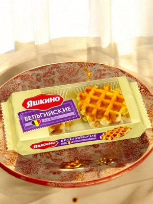 Вафли «Бельгийские», 200 г