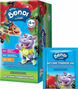 Детский травяной чай «Яблоко. Малина. Чёрная смородина» «HIPPO BONDI & FRIENDS», 25 пакетиков, 25 г