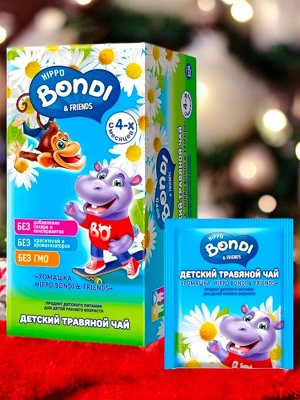 Детский травяной чай «Ромашка», «HIPPO BONDI & FRIENDS», 25 пакетиков, 25 г