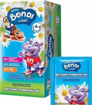 Детский травяной чай «Ромашка», «HIPPO BONDI & FRIENDS», 25 пакетиков, 25 г